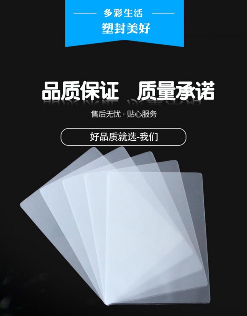 PVC板：打造舒适办公环境的智慧之选