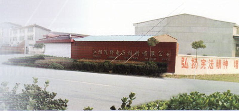 江阴广告材料