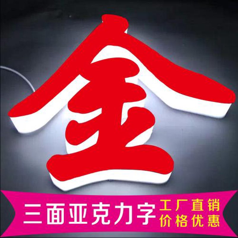 创新广告新风向：灯箱布在市场上的崛起
