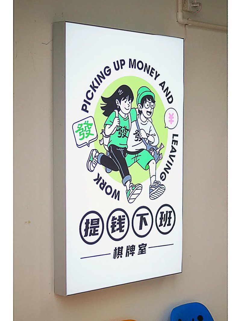 灯箱布
